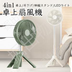 扇風機 df-809 【グリーン】 4段階 大風...の商品画像