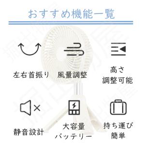 扇風機 df-809 【グリーン】 4段階 大...の詳細画像2