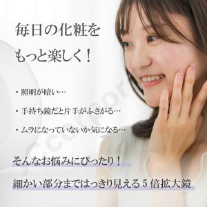3/15限定!P5倍 TETOMI 卓上ミラー...の詳細画像1