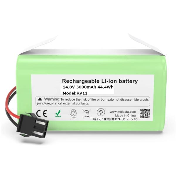 エコバックス N79 DN620対応 交換用 バッテリー 互換品 Eufy RoboVac G20 ...