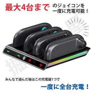 Switch 2 対応 ジョイコン 充電ステー...の詳細画像1