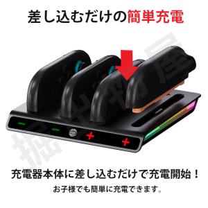Switch 2 対応 ジョイコン 充電ステー...の詳細画像2