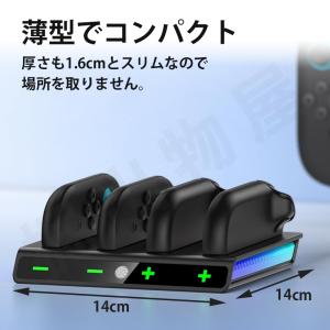 Switch 2 対応 ジョイコン 充電ステー...の詳細画像3