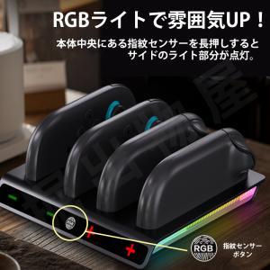 Switch 2 対応 ジョイコン 充電ステー...の詳細画像5