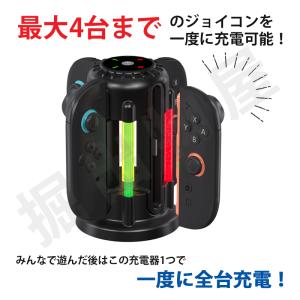 Switch 2 対応 ジョイコン 充電ステー...の詳細画像1