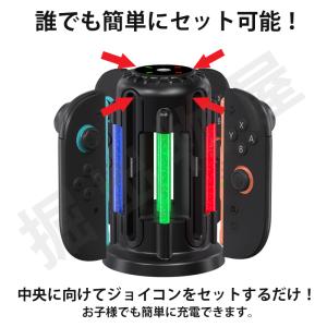 Switch 2 対応 ジョイコン 充電ステー...の詳細画像2
