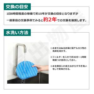 iieco シャープ 空気清浄機対応 フィルタ...の詳細画像5