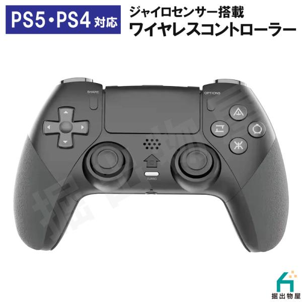 【ラッピング対応】PS5 PS4 PC 対応 コントローラ ワイヤレス Bluetooth 二重振動...