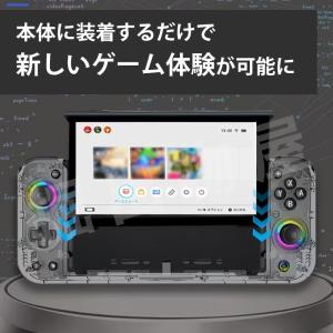 (ラッピング対応) Switch 対応 ドッキ...の詳細画像1