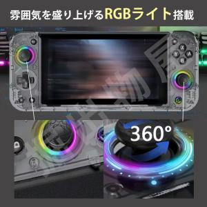 (ラッピング対応) Switch 対応 ドッキ...の詳細画像5