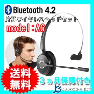 Bluetooth4.2 片耳 ワイヤレスヘッドセット model: A6｜hori888