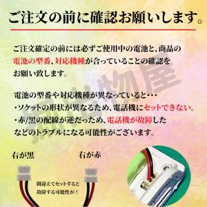 2個 ブラザー対応 brother対応 BCL...の詳細画像3