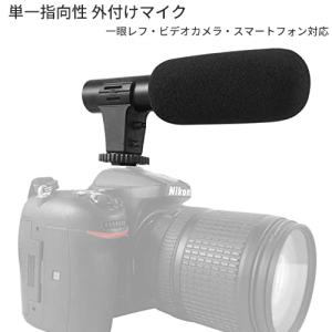 カメラ スマートフォン 対応 外付けマイク CND-P1 コード 99901220｜hori888