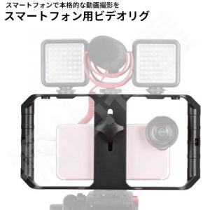 スマホ用スタビライザー CND-P4の買取情報