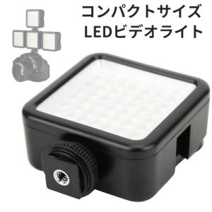 撮影用 LEDライト LED49灯タイプ model:CND-P5 軽量 コンパクト カメラ 撮影 動画｜hori888
