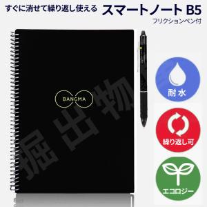 Neo smartpen ネオスマートペン専用 ホルダー セット デジタル Nメモ