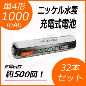iieco リフレッシュ機能付き 8本対応充電器 ZN827C 充電池 単3 単4 等