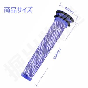 iieco ダイソン プレモーター フィルター...の詳細画像4