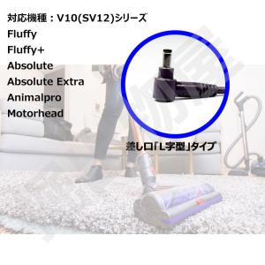 iieco ダイソン V10 V11 V12 ...の詳細画像2