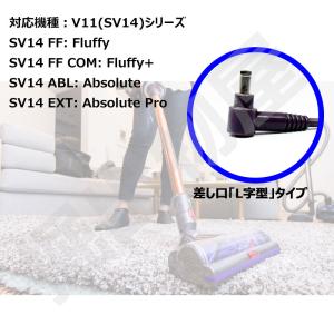 iieco ダイソン V10 V11 V12 ...の詳細画像3