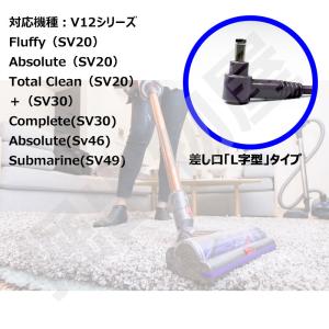 iieco ダイソン V10 V11 V12 ...の詳細画像4
