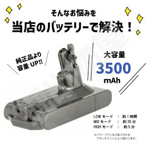 iieco ダイソン V10 対応 互換 バッ...の詳細画像2