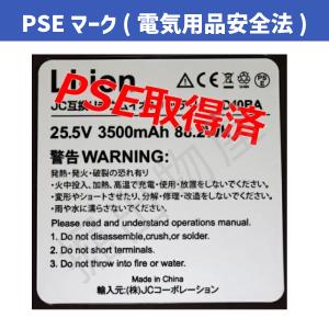 iieco ダイソン V10 対応 互換 バッ...の詳細画像4