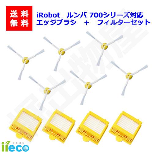 iieco エッジブラシ 6本＋フィルター 4枚 セット ルンバ 700シリーズ対応 消耗品 互換品...