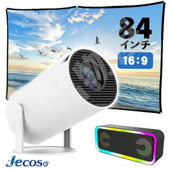Jecos プロジェクター fire502 ＋ スピーカー A8pro ＋ スクリーン (グレー) ...