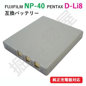 フジフィルム （FUJIFILM） NP-40 互換バッテリー コード 01521の商品画像