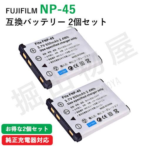 2個セット フジフィルム（FUJIFILM） NP-45 / NP-45A 互換バッテリー コード ...
