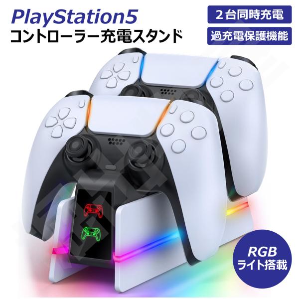 PlayStation5 PS5/PS5 Slim/PS5 Pro コントローラー DualSens...