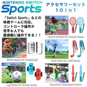10in1 Joy-con 対応 アクセサリー...の詳細画像1