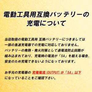 EB9 対応 日立工機 9.6V 2.0Ah ...の詳細画像4
