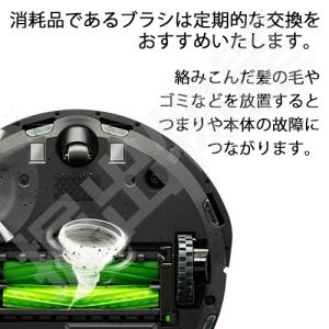 (お得な2セット4本) iieco ルンバ e...の詳細画像2