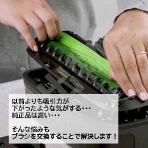 iieco ルンバ S9 S9+シリーズ対応 ...の詳細画像2