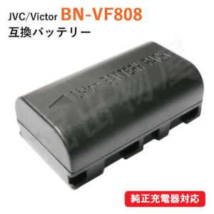 ビクター (JVC) BN-VF808 互換バッテリー コード 01378の商品画像