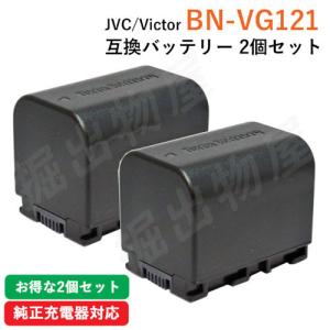 2個セット ビクター(JVC) BN-VG121 互換バッテリー（定形外郵便発送) コード 01422-x2｜hori888