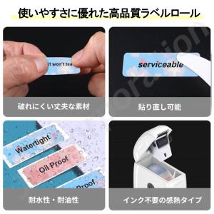 TETOMI ラベルライター P12 P50対...の詳細画像1