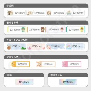 TETOMI ラベルライター P12 P50対...の詳細画像3