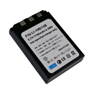 (互換品) オリンパス OLYMPUS Li-...の詳細画像3