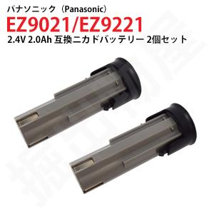Panasonic（パナソニック） リチウムイオン電池パック 3.6V 1.9Ah