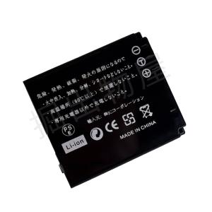 (互換品) パナソニック Panasonic ...の詳細画像4