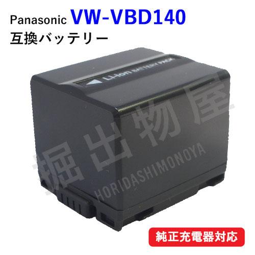 パナソニック(Panasonic) VW-VBD140 / 日立（HITACHI) DZ-BP14S...