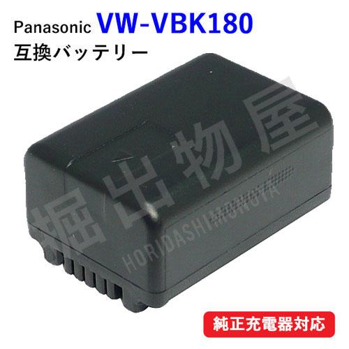 パナソニック(Panasonic) VW-VBK180-K 互換バッテリー コード 00586