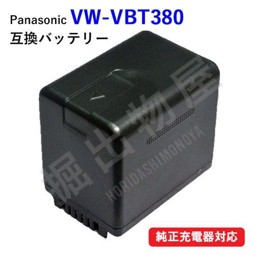 (互換品) パナソニック Panasonic VW-VBT380-K 互換バッテリー 長時間撮影可能...