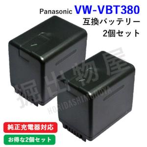 Panasonic パナソニック VW-VBT380-K 互換バッテリー HC-VX980M HC