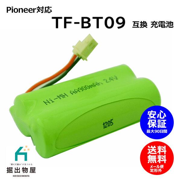 パイオニア対応 Pioneer対応 TF-BT09 FEX1065 FEX1070 FEX1073 ...