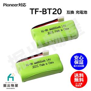 2個 パイオニア対応 Pioneer対応 TF-BT20 BT-22 BK-T410 NEC SP-N2 対応 コードレス 子機用 充電池 互換 電池 J021C コード 02092 大容量