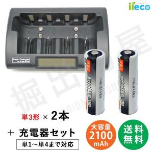 iieco 充電池 単3形 4本セット 約1000回充電 2100mAh ＋ リフレッシュ